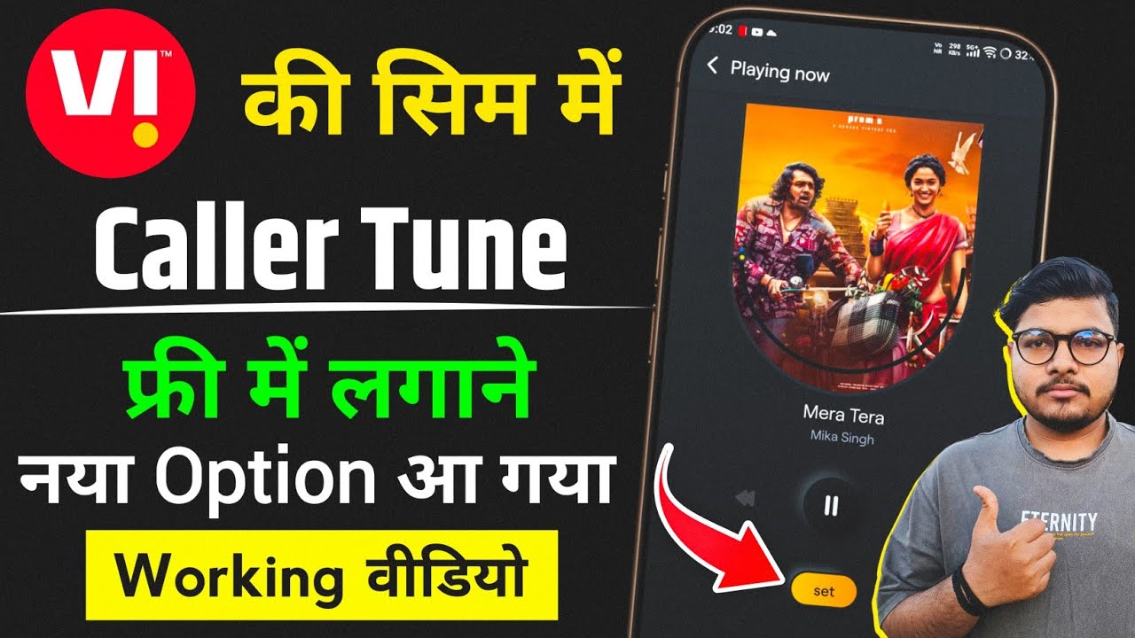 Vi Caller Tune Free | Vi Me Caller Tune Kaise Set Kare | Vi Sim Me Caller Tune Kaise Lagaye