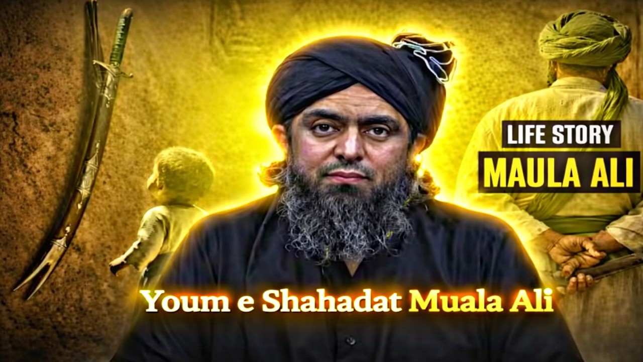 🖤Youm e Shahadat Maula Ali (R.A)🥺| History of Ali ibn Abi Talib😢| By Engineer Muhammad Ali Mirza❤️