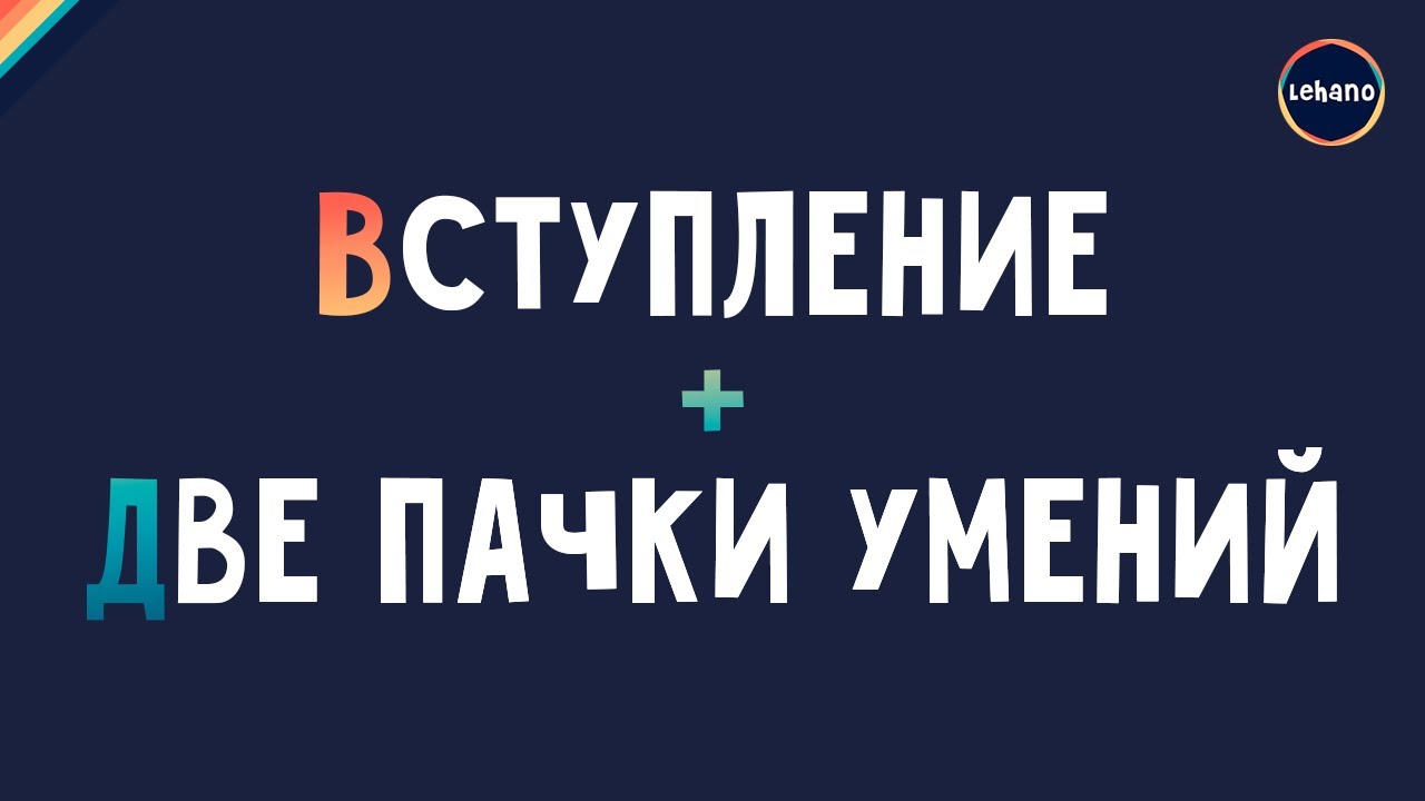 Как прокачать это умение - Вступление + Две Пачки Умений (Ultima Online, шард - The Abyss)