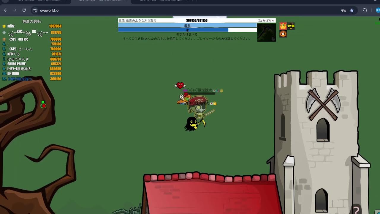 evoworld evryone scary of me lol!