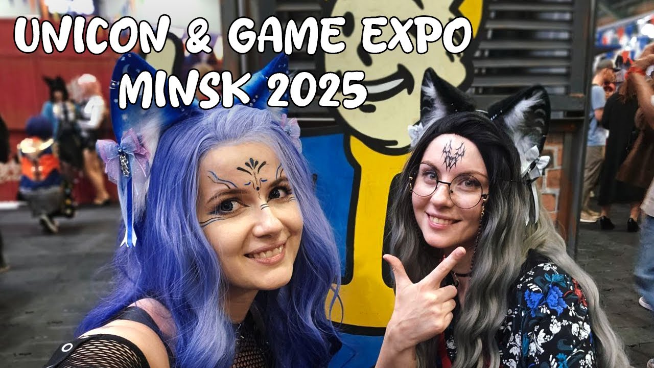 впервые на Unicon & Game Expo 2025 в Беларуси