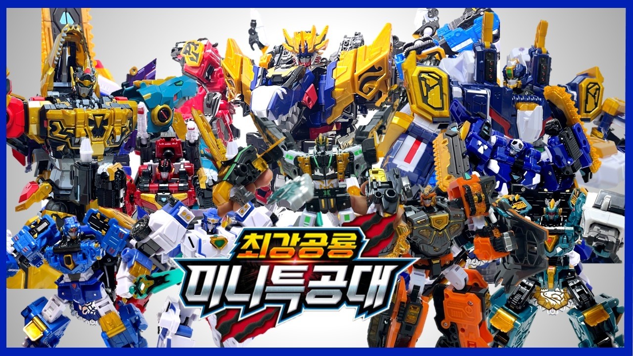[미니특공대] 최강공룡 변신모음 대집합! Miniforce DinoidWarrior All Change Kumpulan Semua Transformasi Dinosaurus