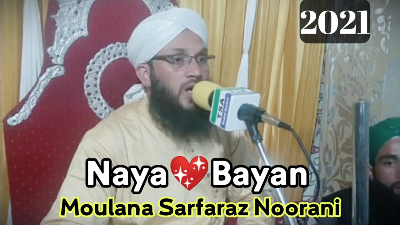 HEART.❤.TOUCHING.❤.BAYAN || Moulana Sarfaraz Ahmad Noorani
