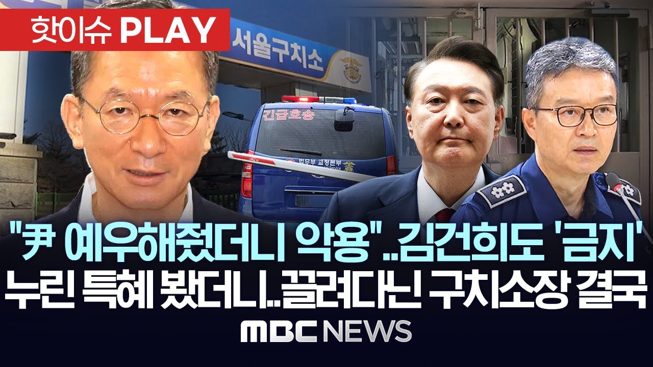 법무장관 