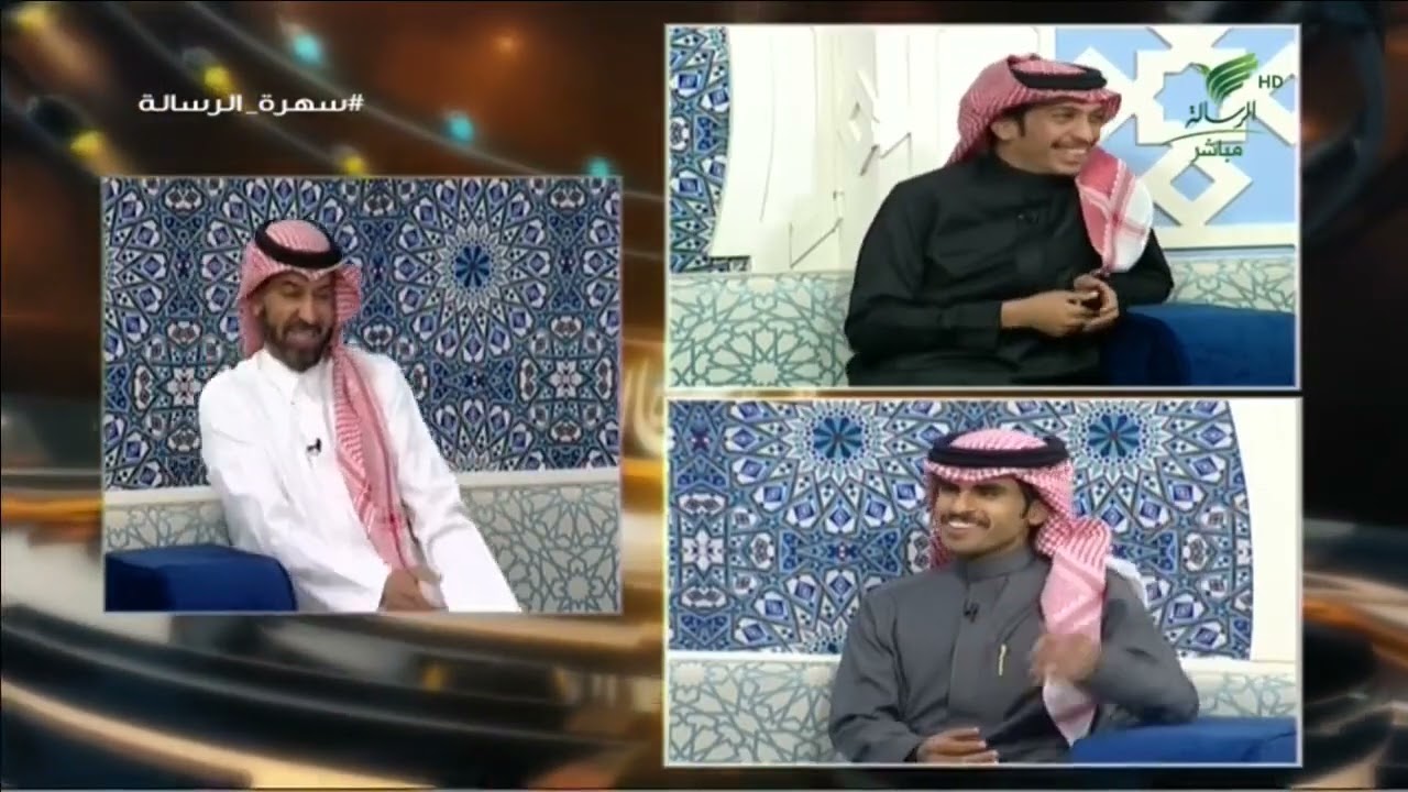 #سهرة_الرسالة | جبر المداريه يكشف أصعب موقف تعرض له في برنامج الواقع: استبعاد رشيد