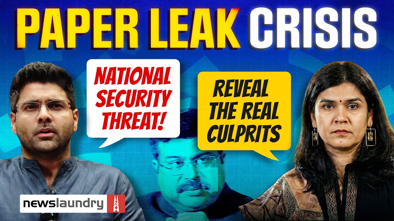 Exam Leaks, Anxious Students &mdash; Who Is Accountable? Ft @ABHINAYMATHS and @Babitamamclasses