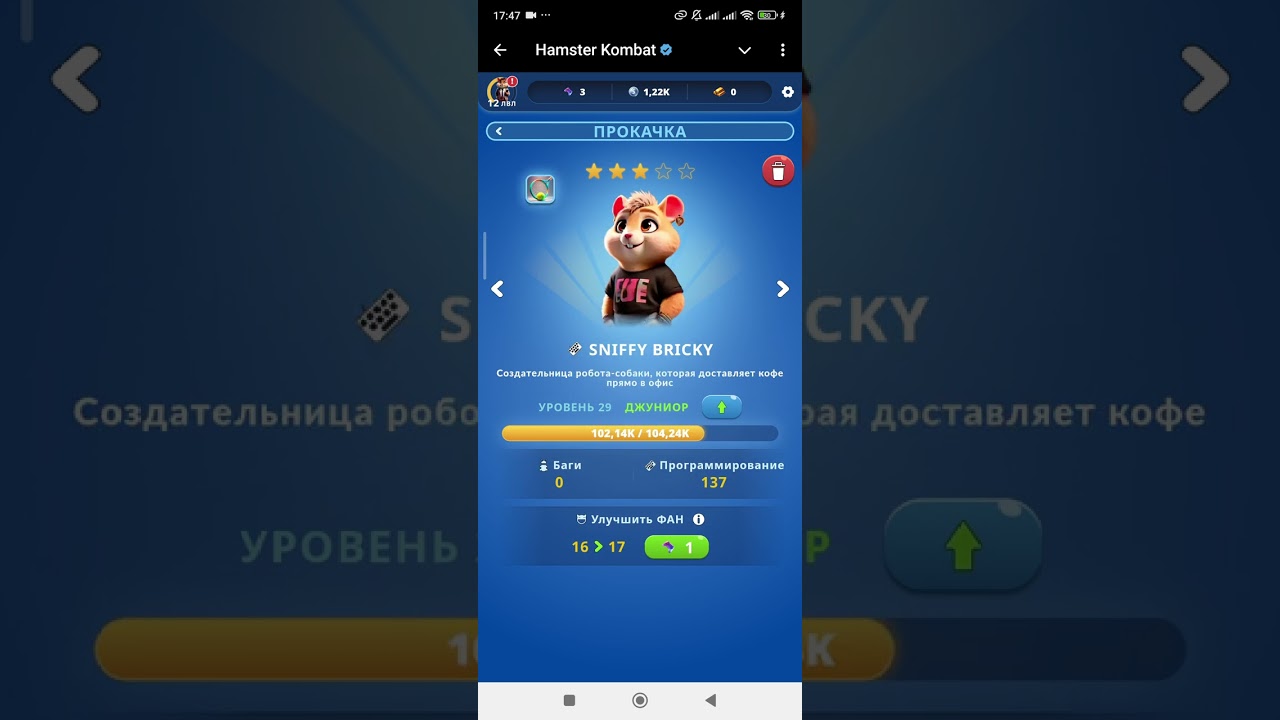 HAMSTER KOMBAT 2 GameDev Heroes прокачка персонажа без доната /  разбор карточек / обзор игры /