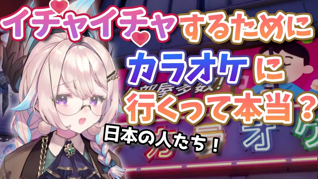 日本とカナダの文化の違いについて話すエナー【にじさんじEN切り抜き】