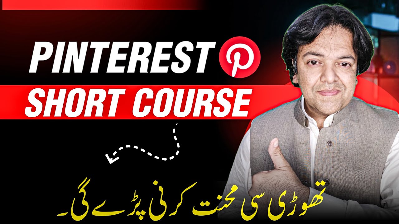 Pinterest Course in Easy Words 📌 | How to Use Pinterest Properly