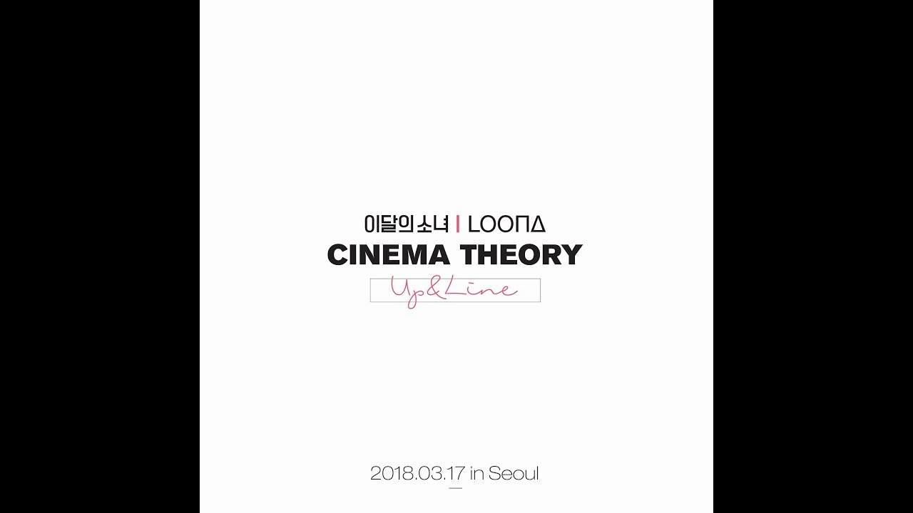 [Teaser] 이달의 소녀 (LOONA) Cinema Theory : Up & Line