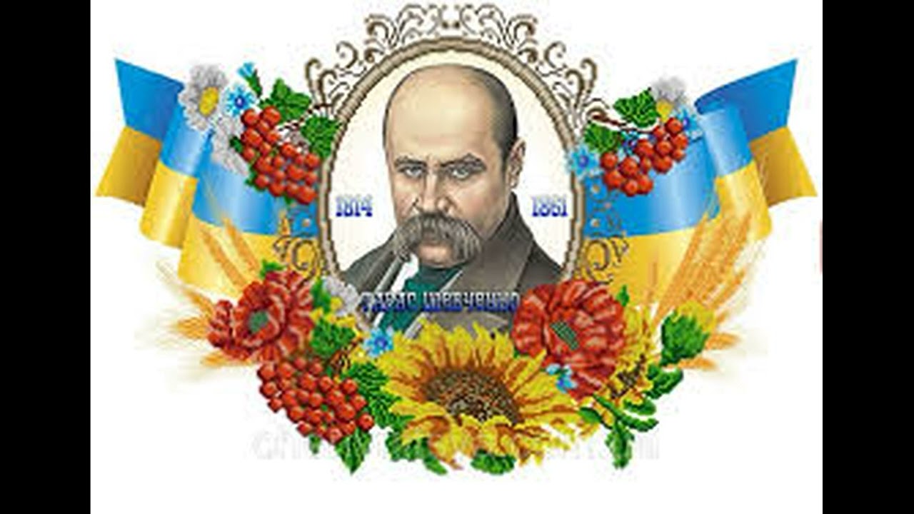 Shevchenko"s poem "Testament"