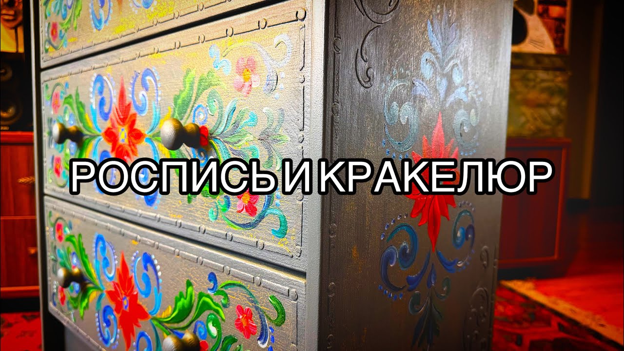 АРТ-ОБЪЕКТ ИЗ ОБЫЧНОЙ ТУМБЫ