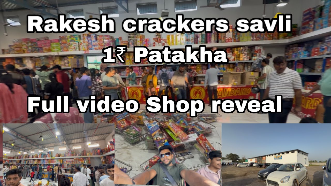 Rakesh Fatakada Savli 2025 | BestWholesale Crackers Rate in Gujarat | Rakesh crackers savli 