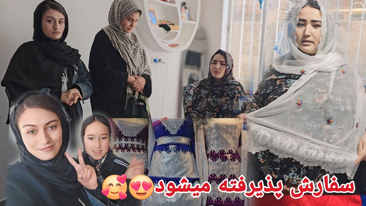 سفارش جدید پذیرفته موشه|خرید و نمایش لباس های هزارگی با زن مامای عزیزمه و مادر مهدیه جان😍🥰