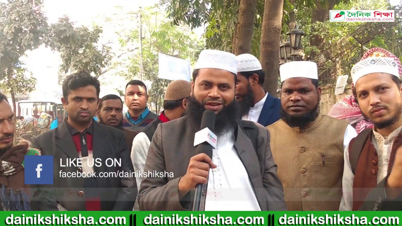 শিক্ষক নিবন্ধন : আরবি ও আইসিটির ভাইভায় যা জানতে চাওয়া হলো