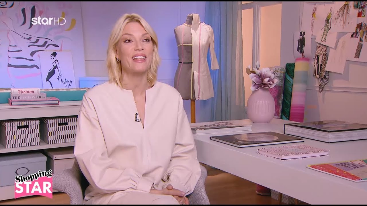 Shopping Star - 17.1.2020  «Πρώτο Τραπέζι Πίστα»