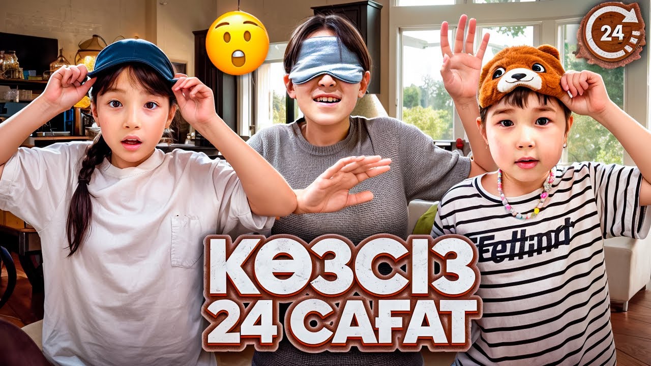 КОПЖАСАРОВЫ баттл😱 @kopzhasarovy ЖАСМИН ТОМИРИС АДИЛЕТ КӨЗСІЗ🥺😱🥶😨😢😰🤯😎