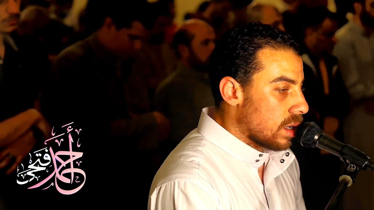 ﴿أينما تكونوا يدرككم الموت﴾ احمد بن اليمان من صلاه القيام واقوى تقليد للشيخ ياسر الدوسري.
