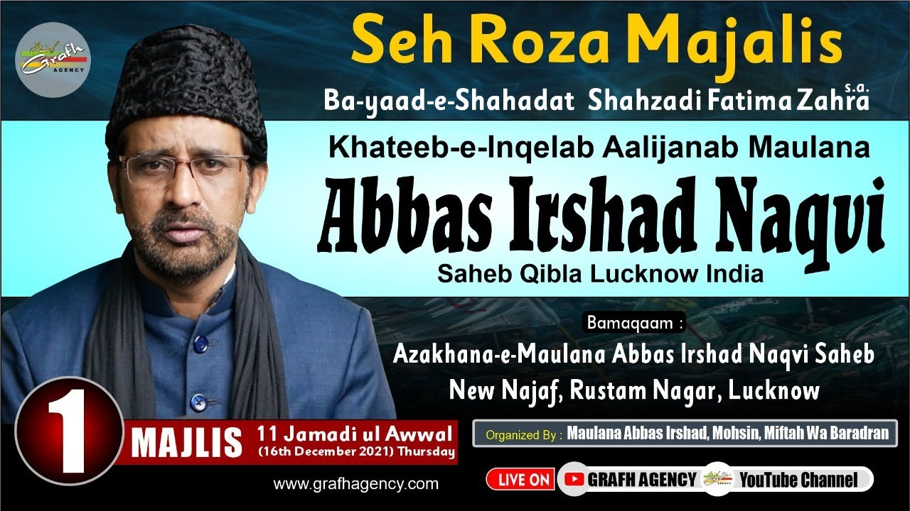 🔴 Seh Roza Majalis | 1st Majlis | Ba-Yaad-e-Shahadat Janab-e-Sayyada | Maulana S. Abbas Irshad Naqvi