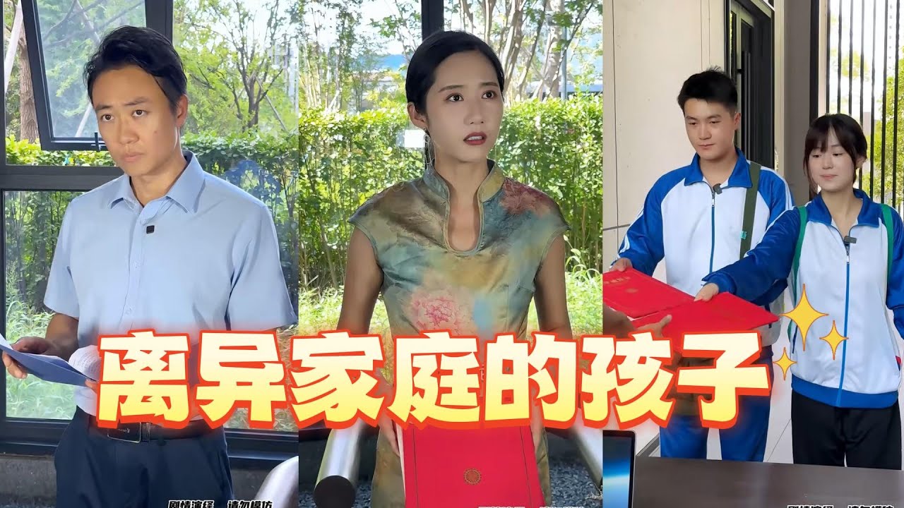 两个孩子上门要学费，结果没想到……#万万没想到 #剧情 #正能量剧情 #正能量 #情感 #婚姻 #家庭