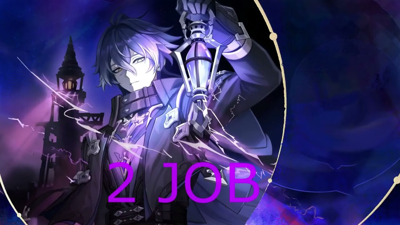 Lineage 2 Quest 2 Job Swordsinger (Song) Full