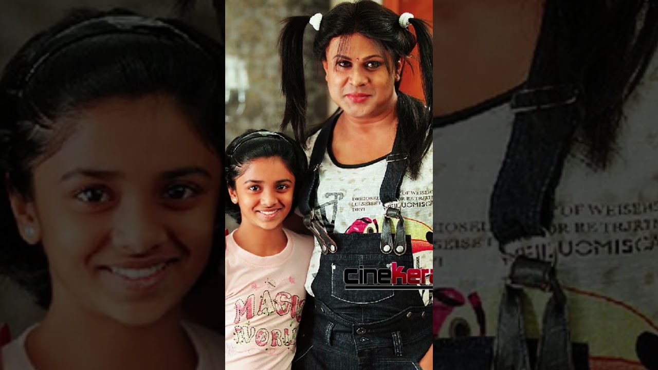 മായാമോഹിനിയോടൊപ്പം മീനാക്ഷി കുട്ടി |maya mohini dileep Meenakshi #shortsfeed #mayamohini #comedy