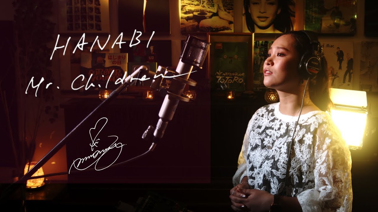 HANABI / Mr.Children　Unplugged cover by Ai Ninomiya
