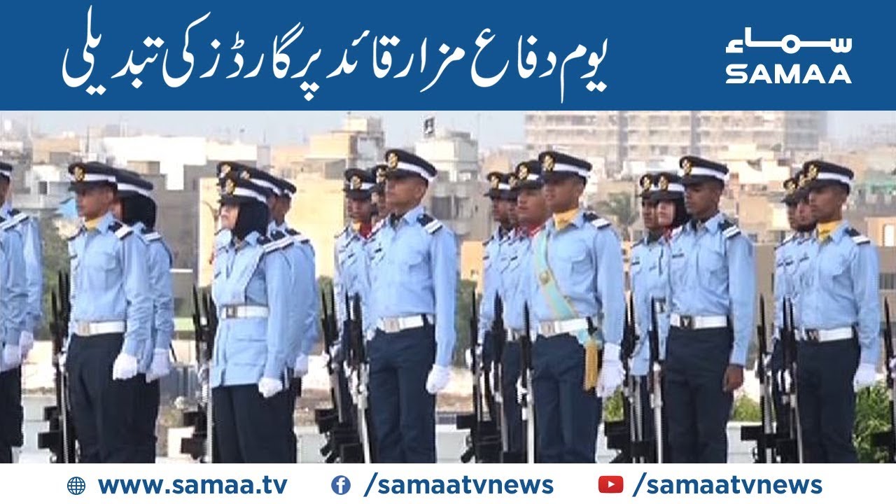 PAF Guard Changing ceremony at mazar e quaid | SAMAA TV