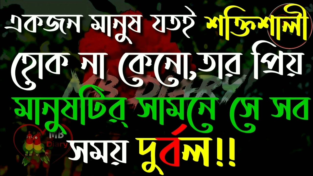 #বাস্তবতা#খারাপ#অবহেলা প্রিয়জনকে কষ্ট দিতে বেশি কিছু লাগে না, অবহেলা করারই যথেষ্ট।