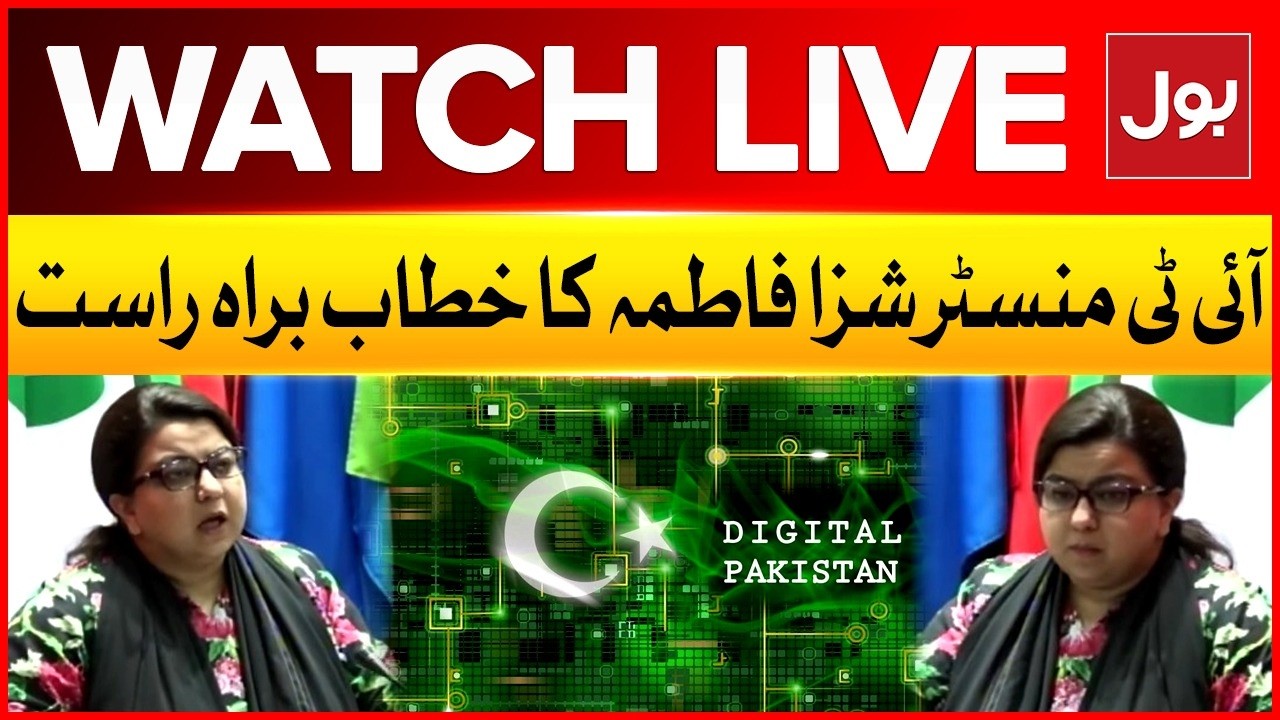 LIVE: Federal IT Minister Shaza Fatima Speech | Cyber War | Digital Pakistan Vision | Bol News