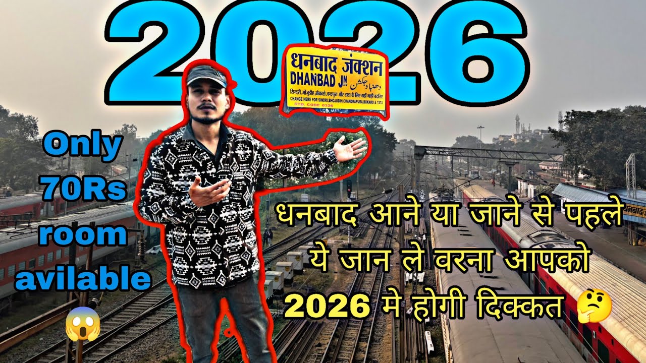 Complete information about Dhanbad Railway Station | Full Information Dhanbad Railway Station | #...