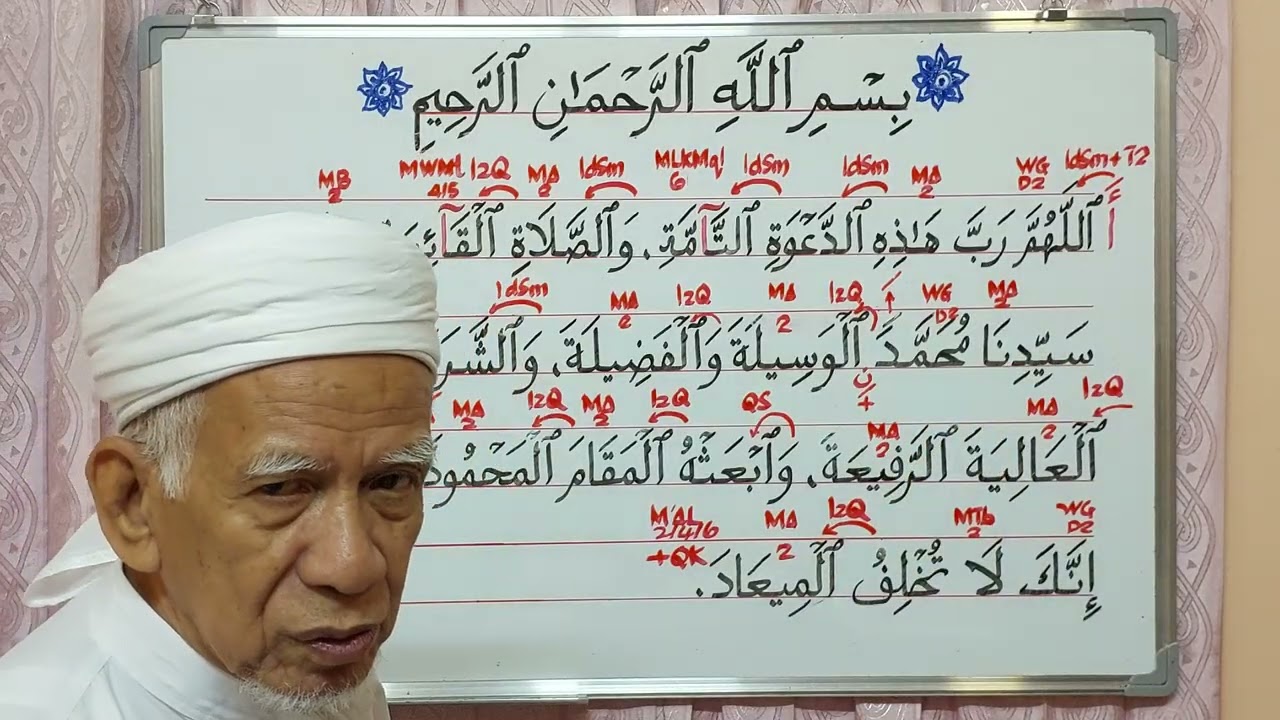 DOA AL WASIILAH (SELEPAS HABIS MENDENGAR AZAN).