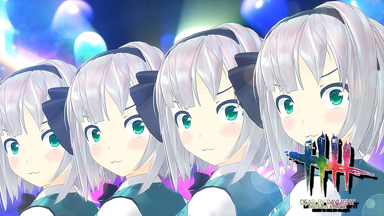 【DbD】妖夢まみれのお茶会【デッドバイデイライト/ゆっくり実況】