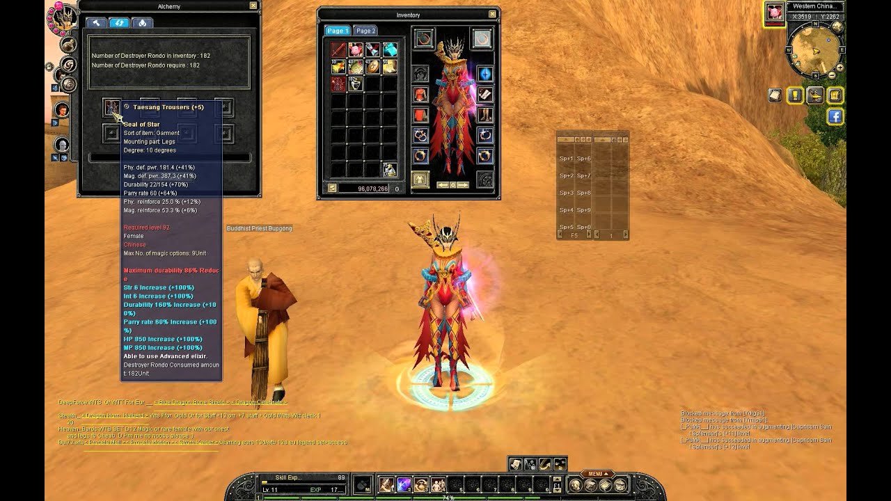 Silkroad Online (B GRADE Pro elixir drop D10+5 Seal of Star)