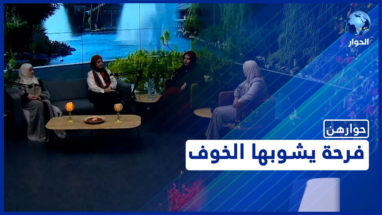 نظرة على الانتخابات التركية