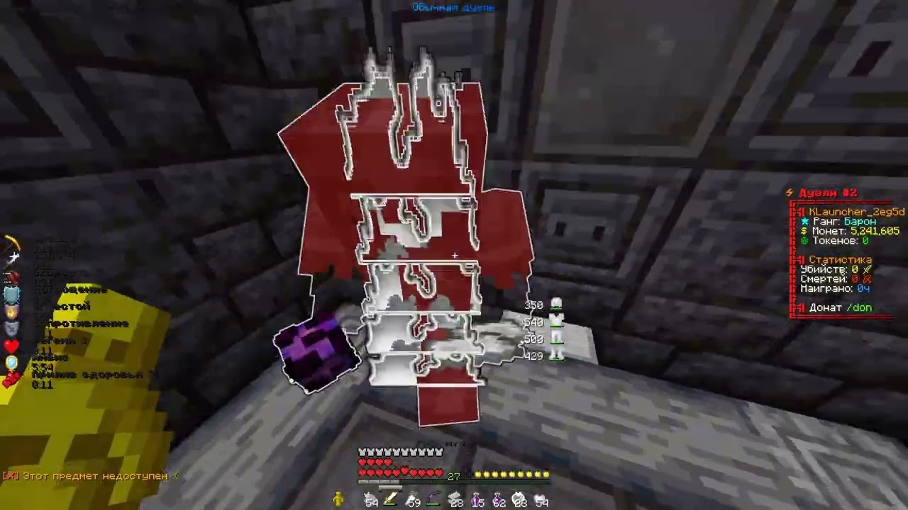 FunTime // Пионер помог убить читера на дуэльи, в майнкрафте