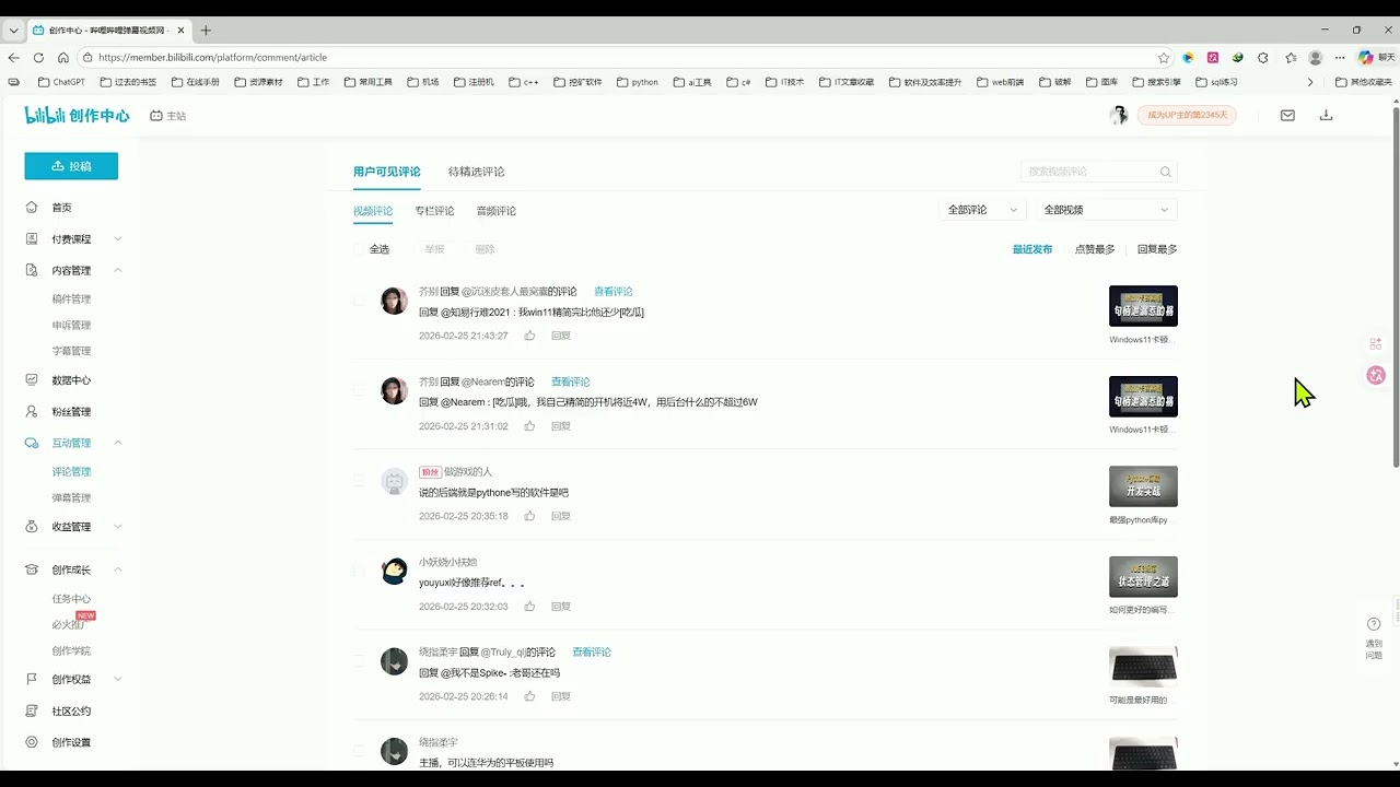 高手的必经之路！
