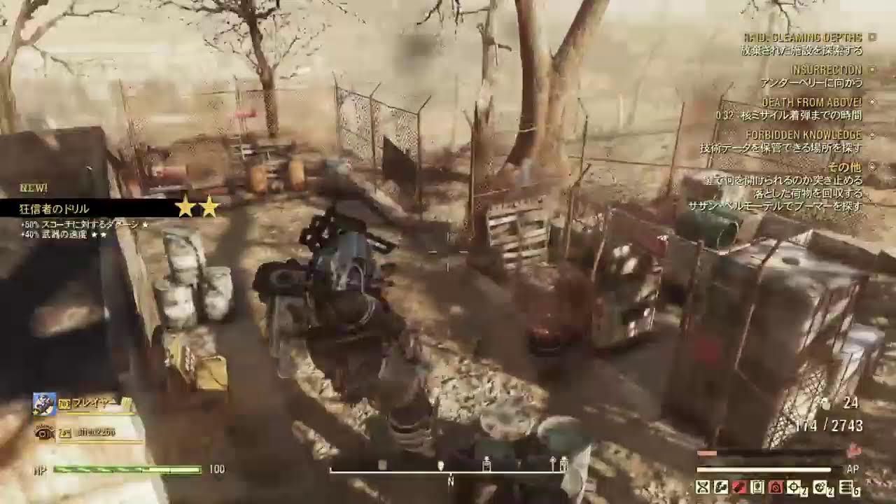 Fallout76【シーズン24】フォールアウト76【THE  BACKWOODS  】『レイダーアーマー激怒』