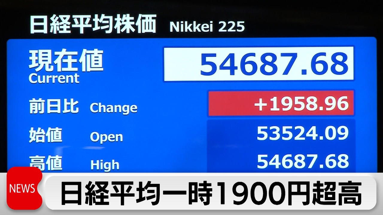 日経平均株価　中東情勢が早期に収束することへの期待一時1900円超上昇