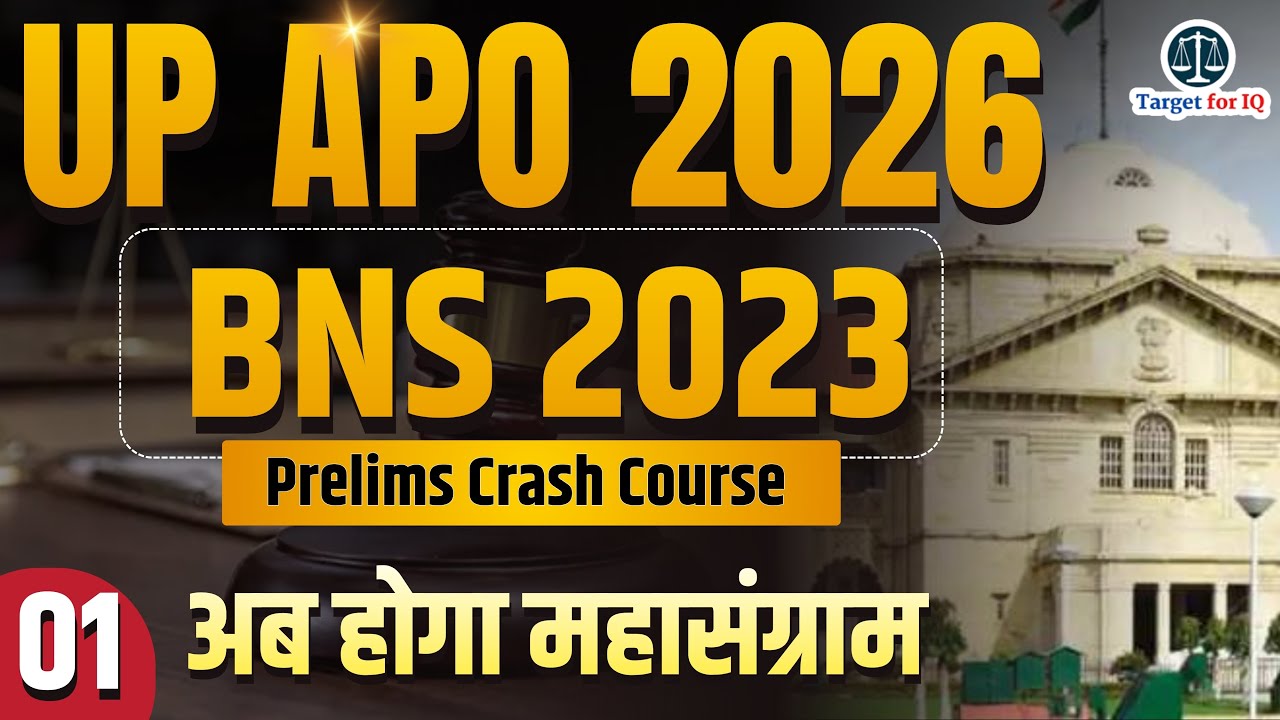 UP APO 2026 | BNS 2023 Prelims Crash Course | class-1  #judiciaryexam #upapo2025 #upapoexam