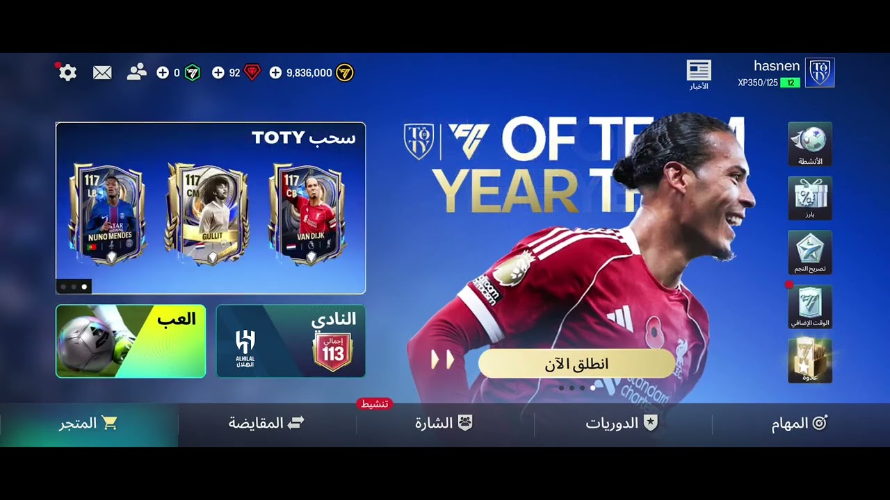 حضي أسطوري مررررررررة بس المشكلة السوط مب باين آسف