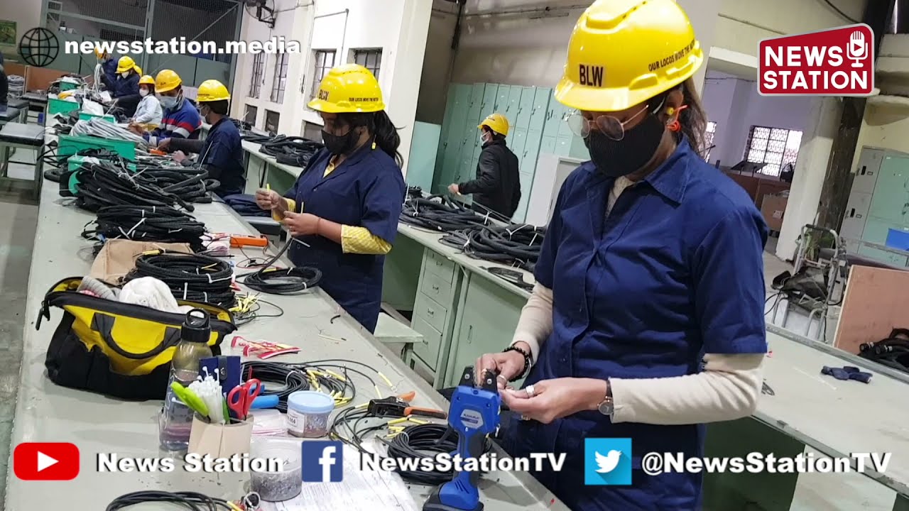 देखिए बनारस रेल इंजन कारखाने के Harness section में कैसे काम करती हैं महिलाएं | News Station