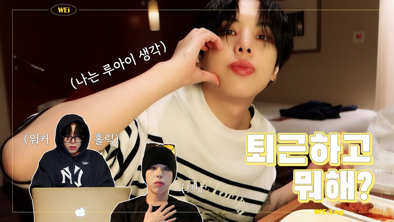 (ENG/JPN) [WE:Log] DAE HYEON CAM l 퇴근하고 뭐해? l 먹방🍲 l 새벽 감성 토크 l 천재 작곡가 작업기🎶