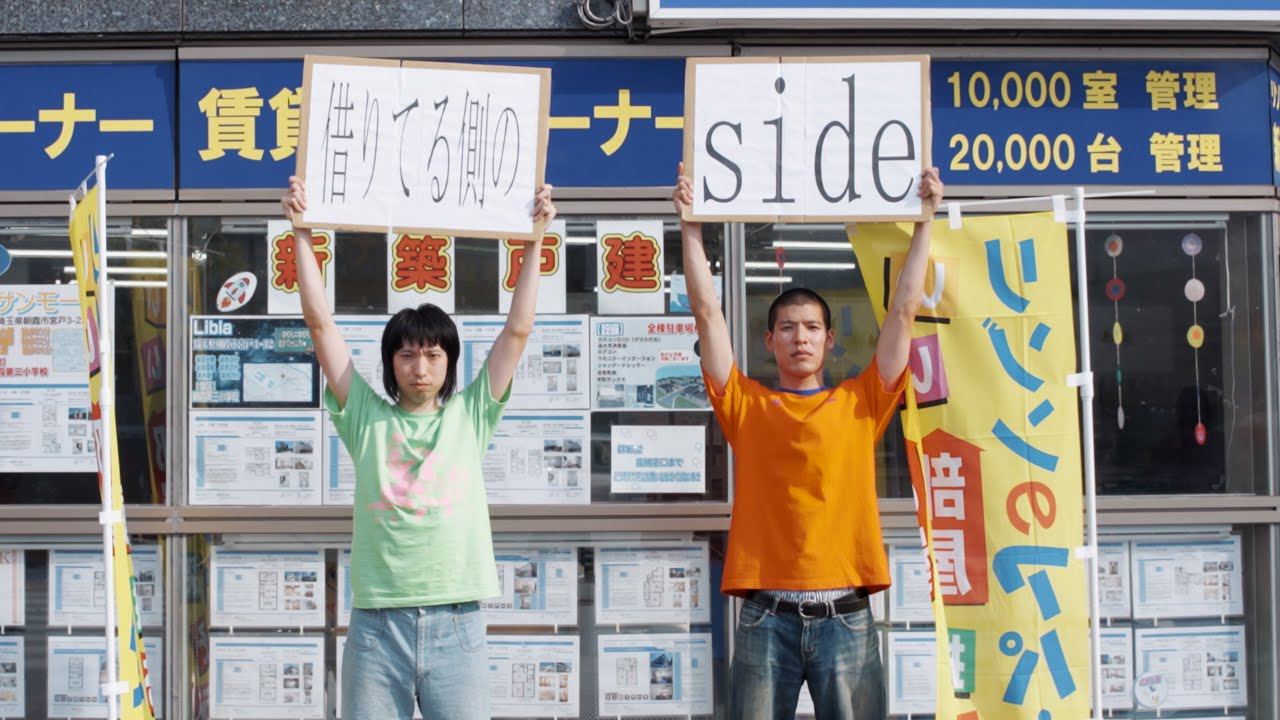 賃貸 - SUSHIBOYS（Official Music Video）