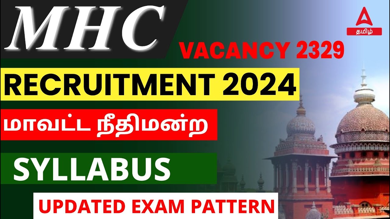 Madras High Court Syllabus in Tamil |  Syllabus and Exam Pattern 2024 | MHC Recruitment 2024