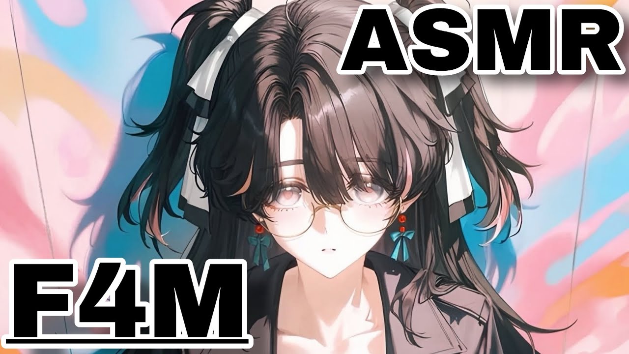 [ASMR RP] больше не девушка на побегушках [F4M] [1 часть]