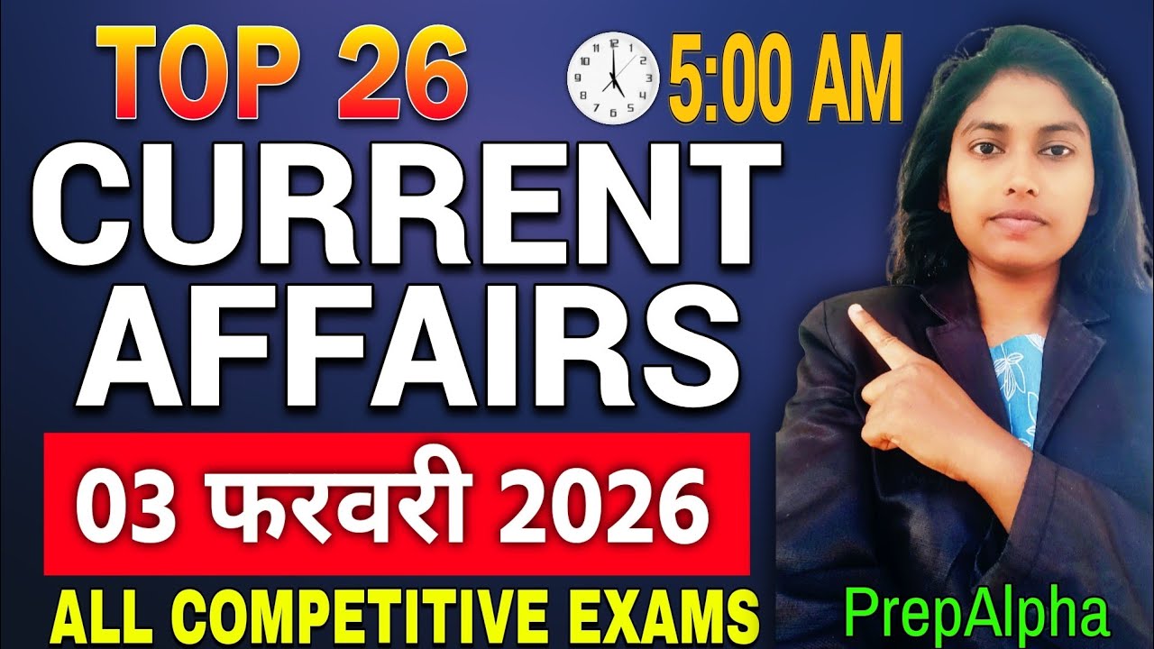 Top 26 Current Affairs🔥  3 February 2026 | SSC | Bank | Railway | UPSC & Other Govt Exams 🎯