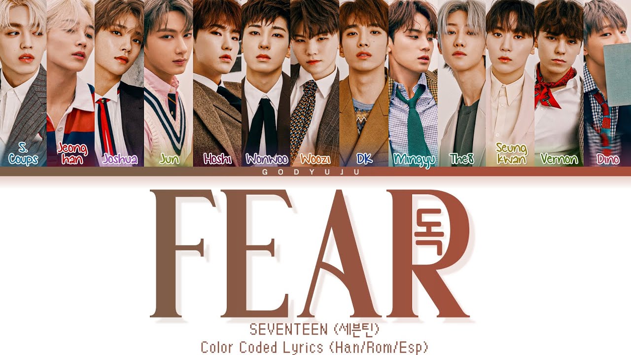 SEVENTEEN (세븐틴) - '독: Fear' Color Coded Lyrics
