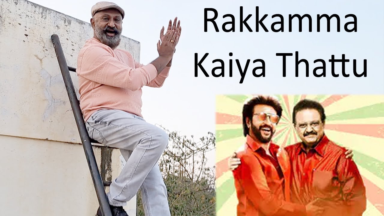 Rakkamma kaiya thattu | cover