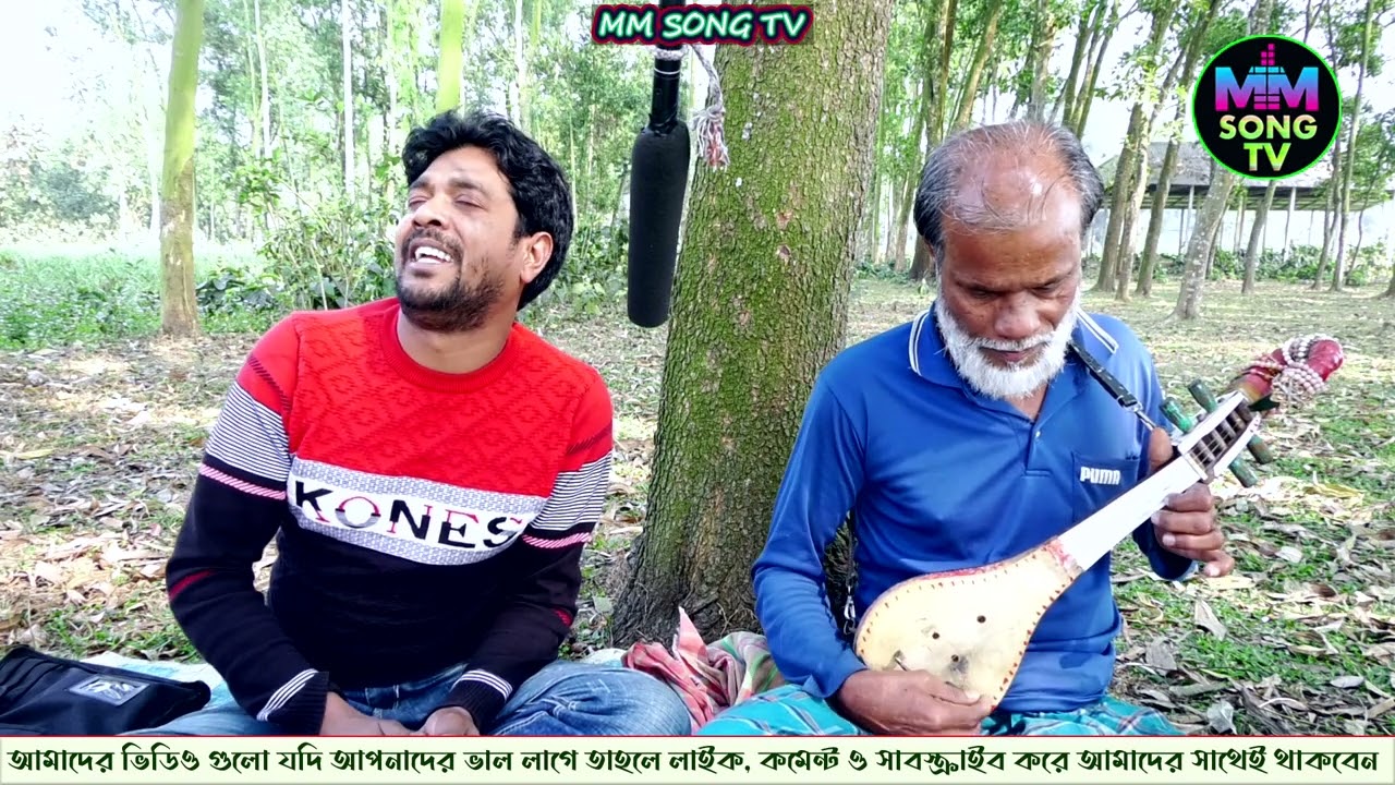 প্রেমের বাতি জালাইয়া | বিচ্ছেদ গান | Folk Song Bangla | Bissed Songnew | Baul Faraijul